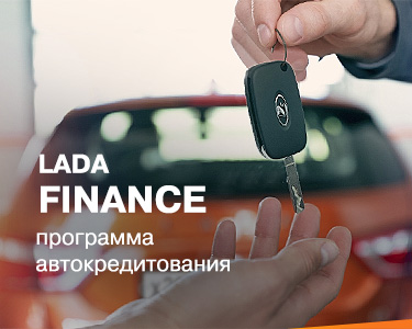 ПРОГРАММА АВТОКРЕДИТОВАНИЯ В ''Тюмень-АВТОВАЗ''
