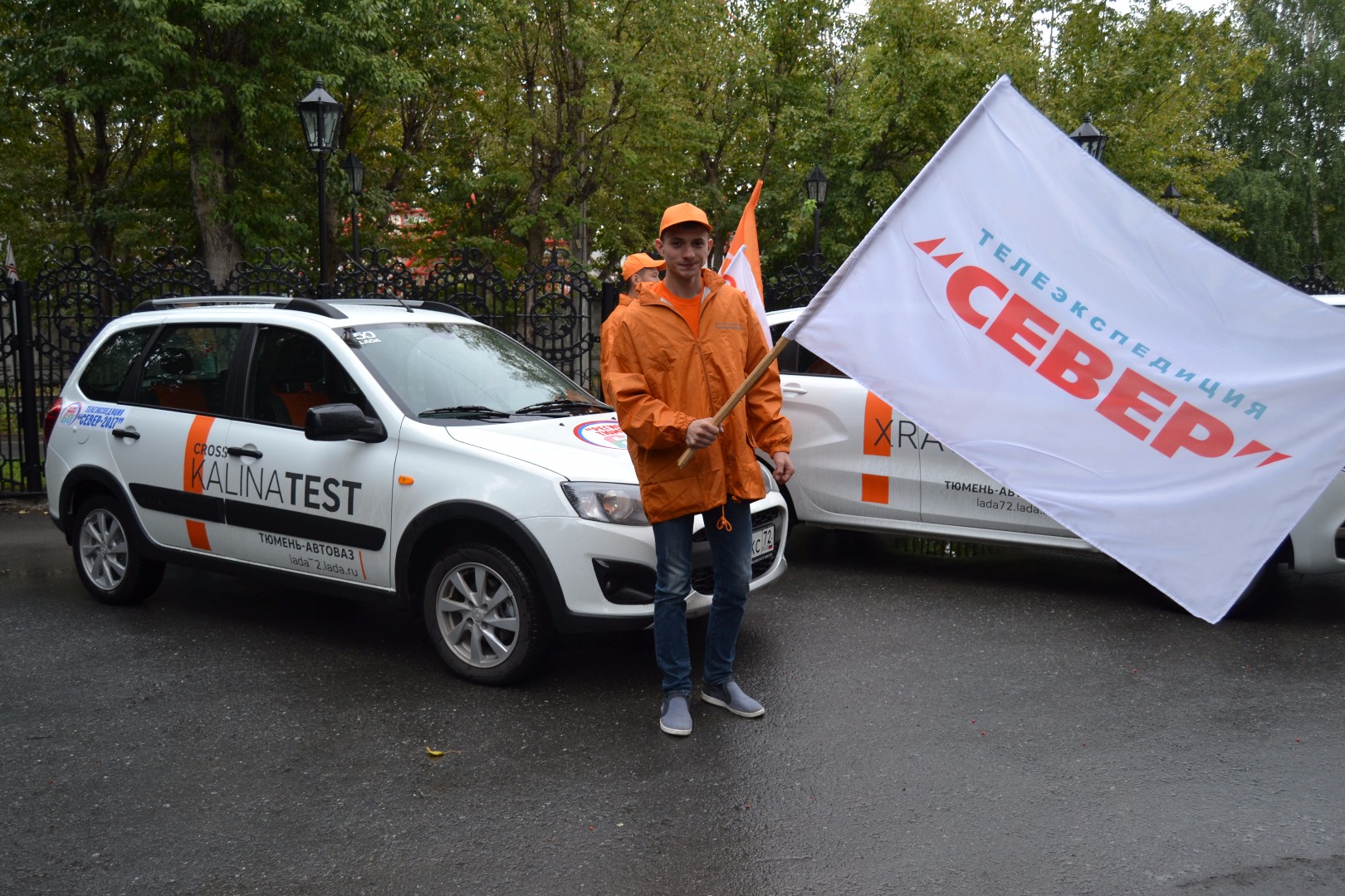 Телеэкспедиция ''Север- 2017''! Стартовала сегодня - 30 августа!
