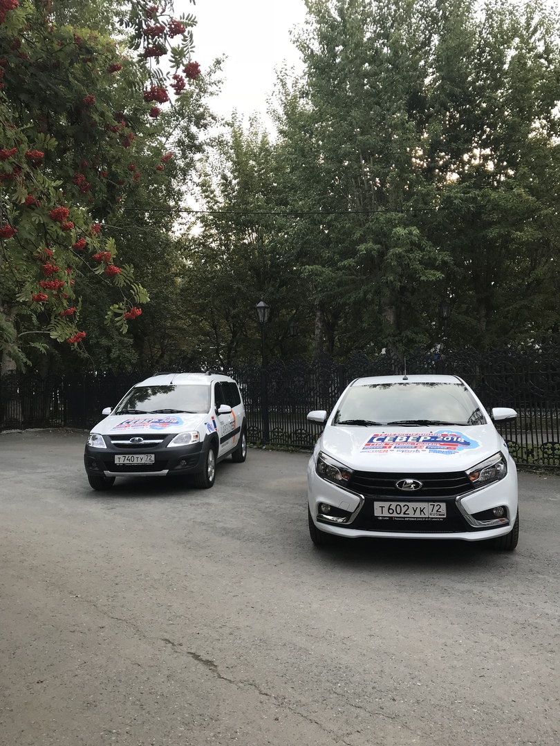 ТЕЛЕЭКСПЕДИЦИЯ СЕВЕР-2018