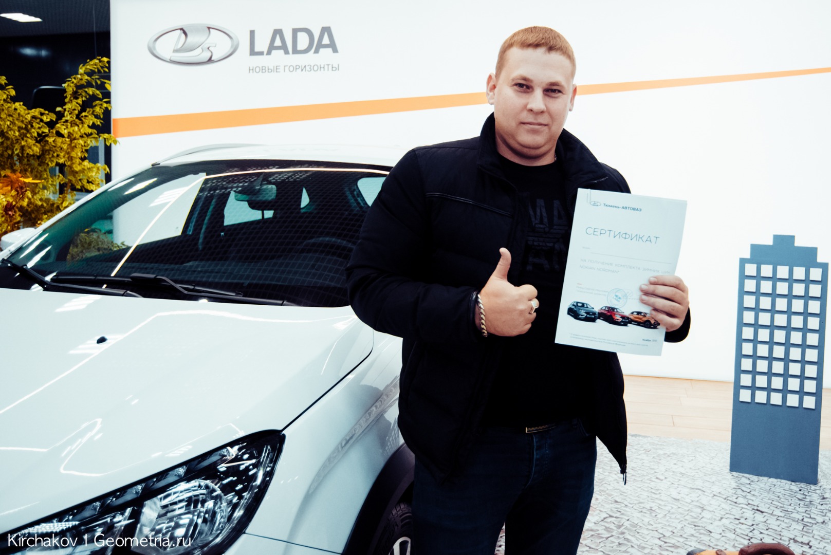 LADA XRAY Cross - презентация нового автомобиля в ''Тюмень-АВТОВАЗ''!