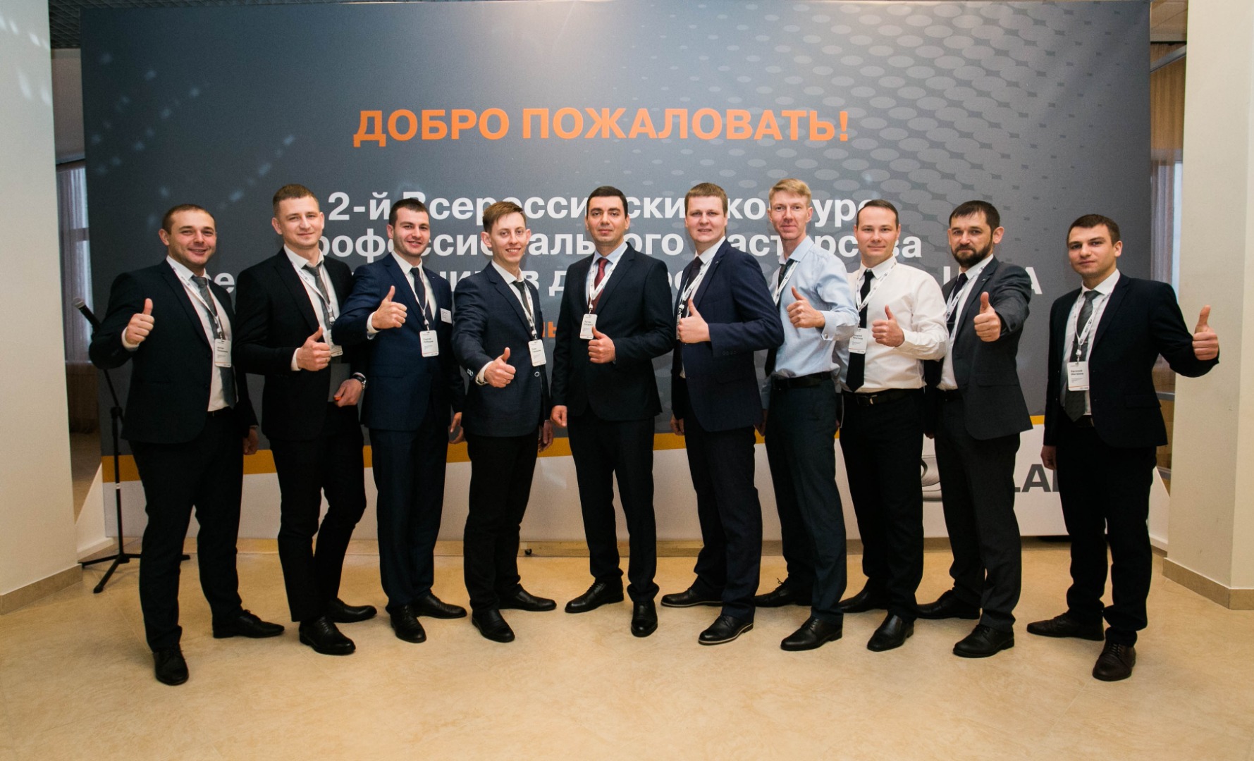 ''Тюмень-АВТОВАЗ'' ЛУЧШИЙ В КОНКУРСЕ ПРОФМАСТЕРСТВА-2018