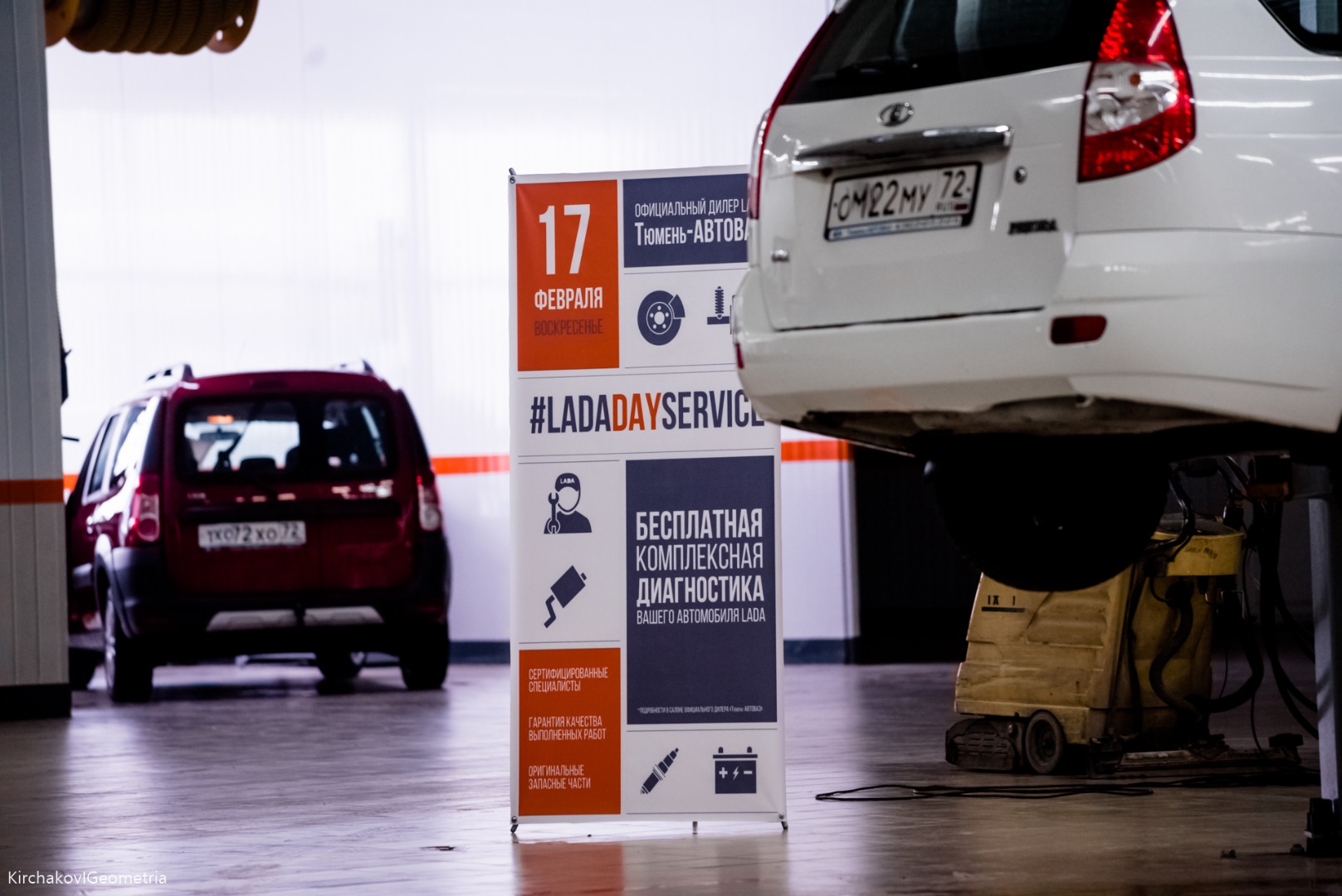 ДЕНЬ СЕРВИСА LADA в «Тюмень-АВТОВАЗ» прошёл на УРА!