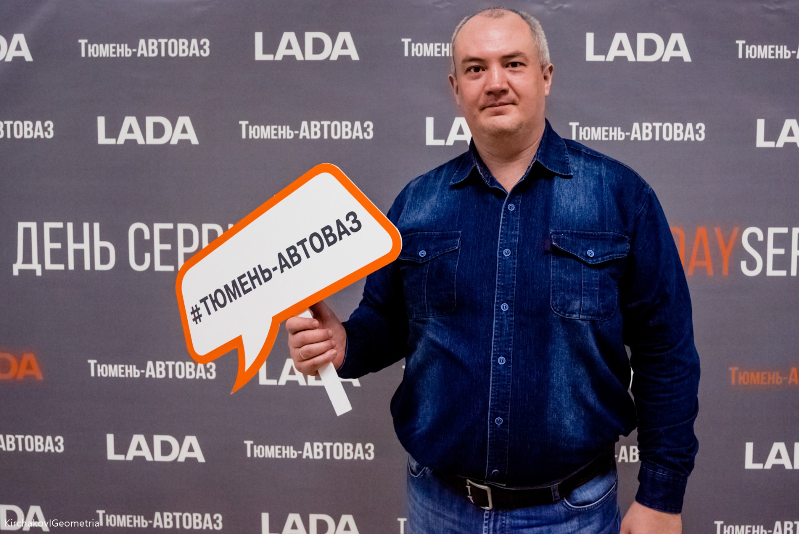 ДЕНЬ СЕРВИСА LADA в «Тюмень-АВТОВАЗ» прошёл на УРА!