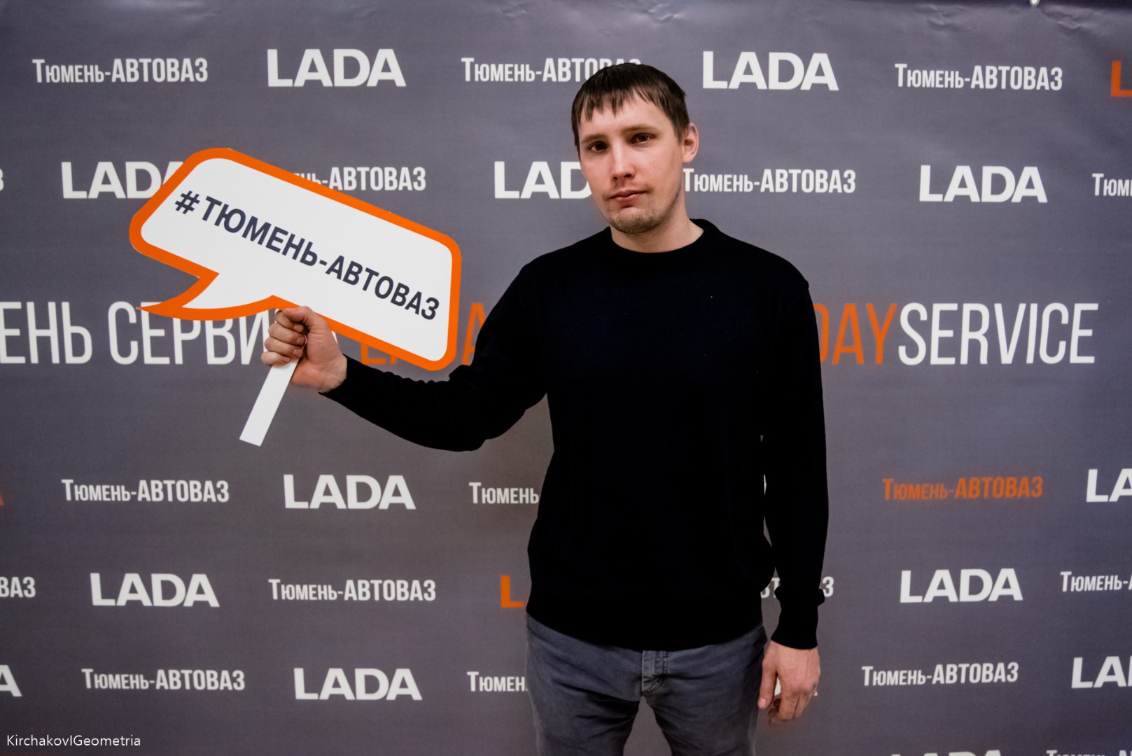 ДЕНЬ СЕРВИСА LADA в «Тюмень-АВТОВАЗ» прошёл на УРА!