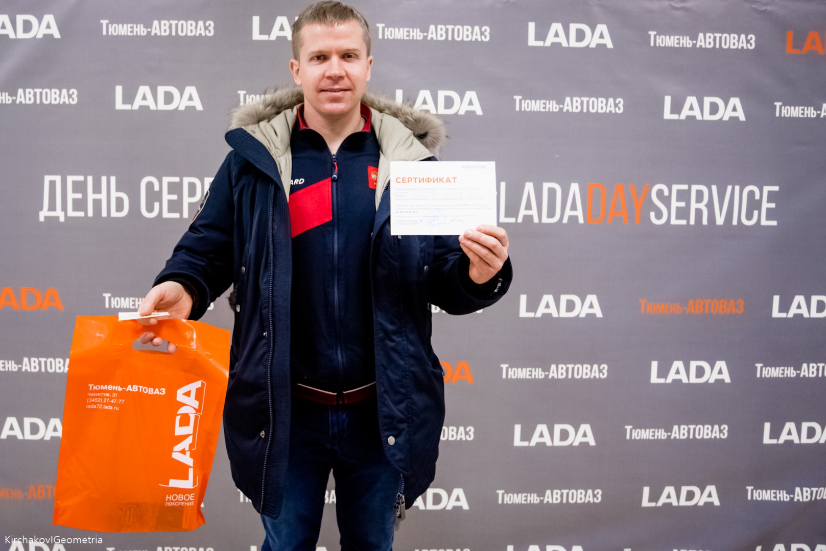 ДЕНЬ СЕРВИСА LADA в «Тюмень-АВТОВАЗ» прошёл на УРА!