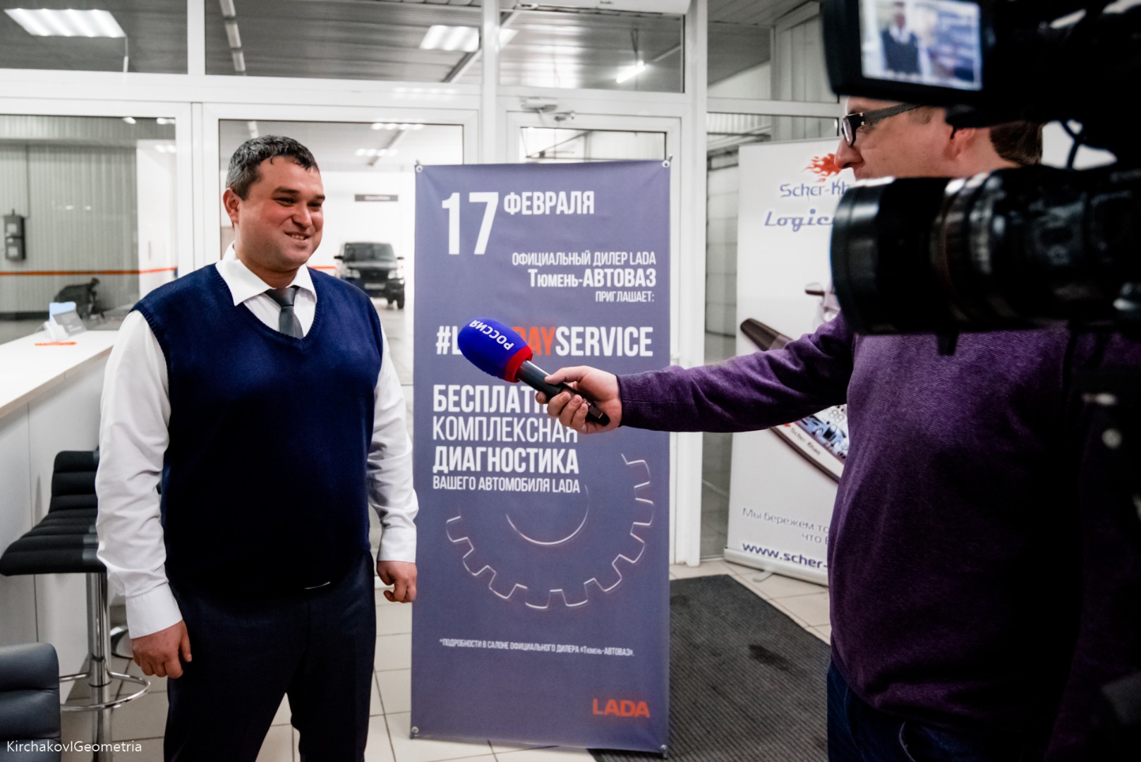 ДЕНЬ СЕРВИСА LADA в «Тюмень-АВТОВАЗ» прошёл на УРА!