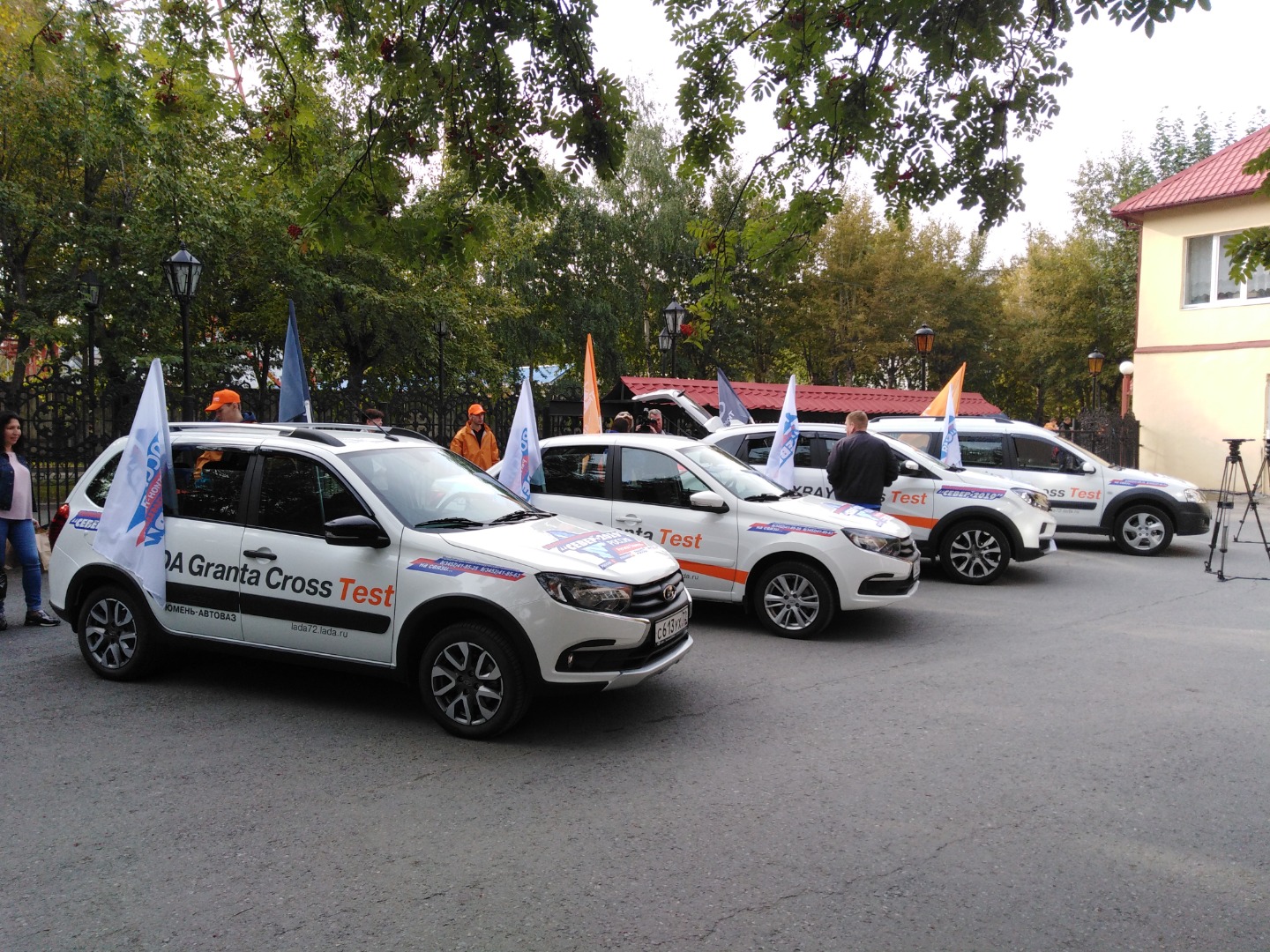 АВТОМОБИЛИ ОФИЦАЛЬНОГО ДИЛЕРСКОГО ЦЕНТРА LADA «ТЮМЕНЬ-АВТОВАЗ» ВНОВЬ ПОКОРЯЮТ СЕВЕР!
