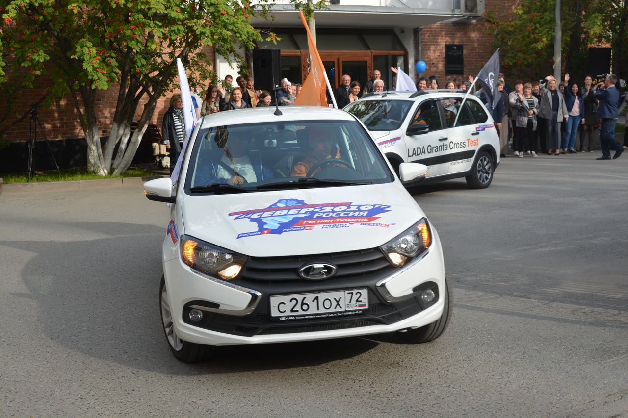 АВТОМОБИЛИ ОФИЦАЛЬНОГО ДИЛЕРСКОГО ЦЕНТРА LADA «ТЮМЕНЬ-АВТОВАЗ» ВНОВЬ ПОКОРЯЮТ СЕВЕР!