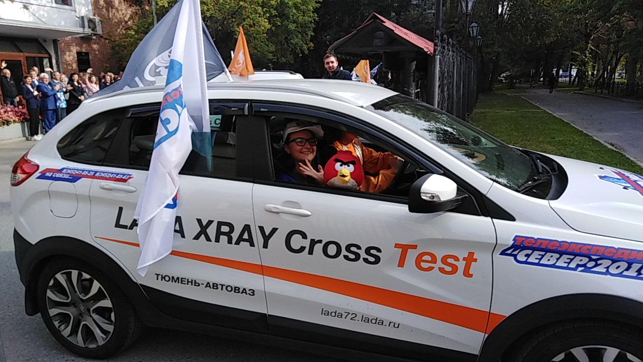 АВТОМОБИЛИ ОФИЦАЛЬНОГО ДИЛЕРСКОГО ЦЕНТРА LADA «ТЮМЕНЬ-АВТОВАЗ» ВНОВЬ ПОКОРЯЮТ СЕВЕР!