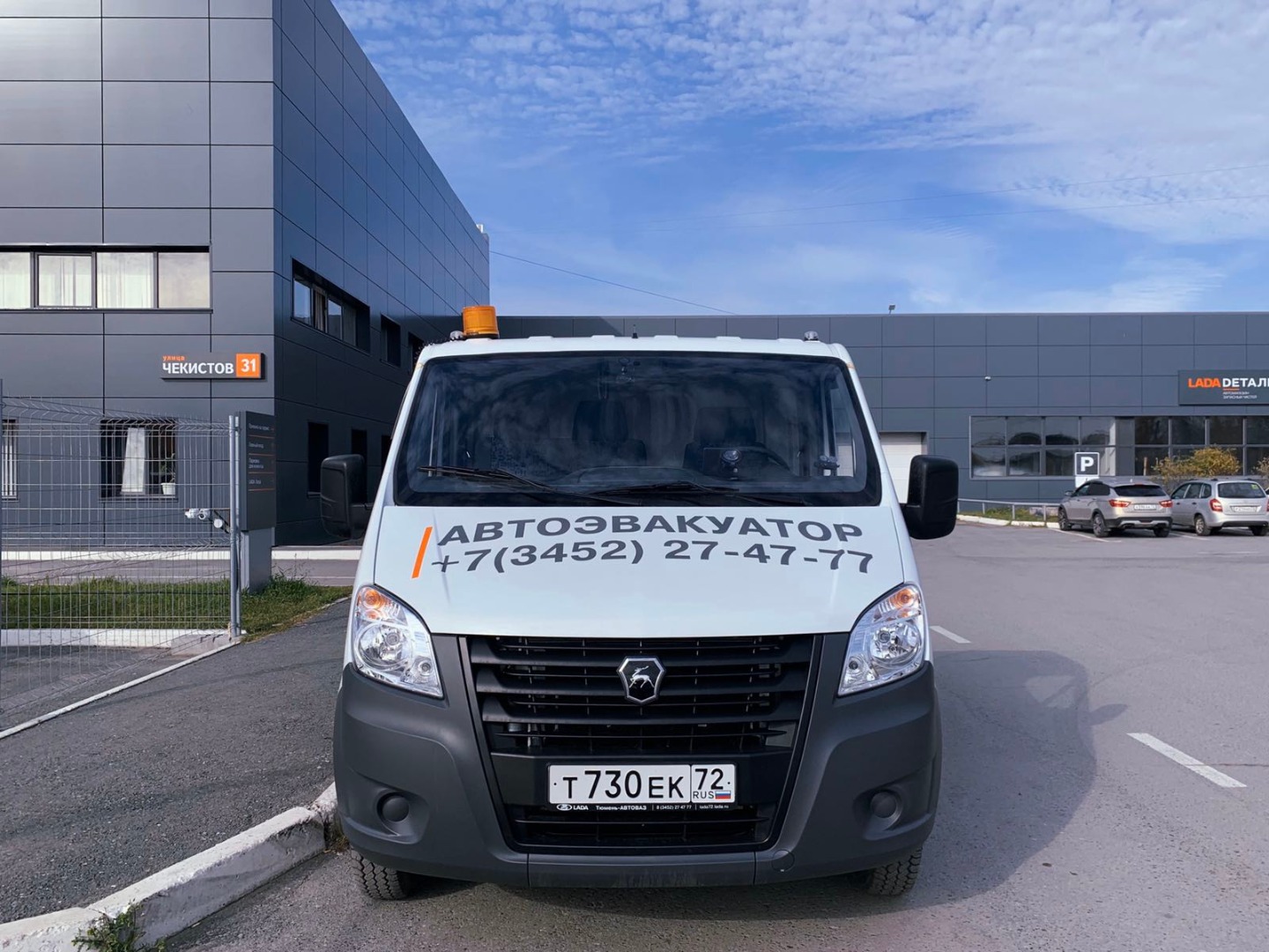 УСЛУГИ ЭВАКУАТОРА ДЛЯ ВАС В ТЮМЕНЬ-АВТОВАЗ!