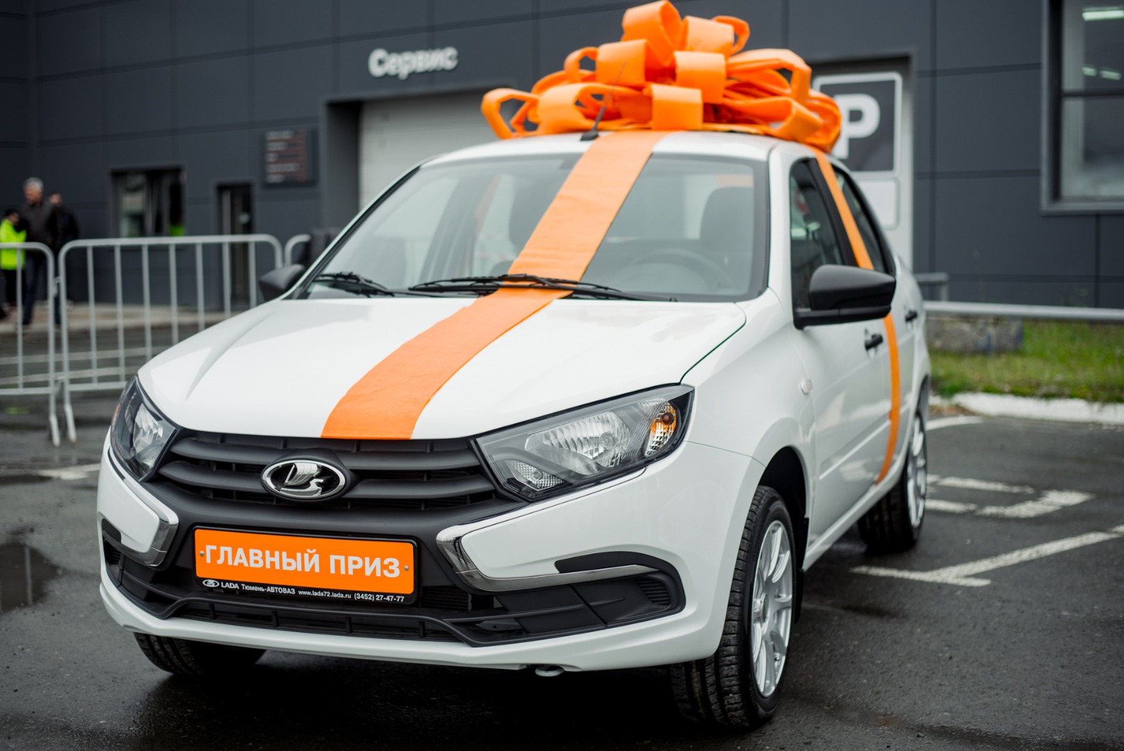 ПОБЕДИТЕЛЬ НОВОГО АВТОМОБИЛЯ LADA GRANTA ОПРЕДЕЛЕН!