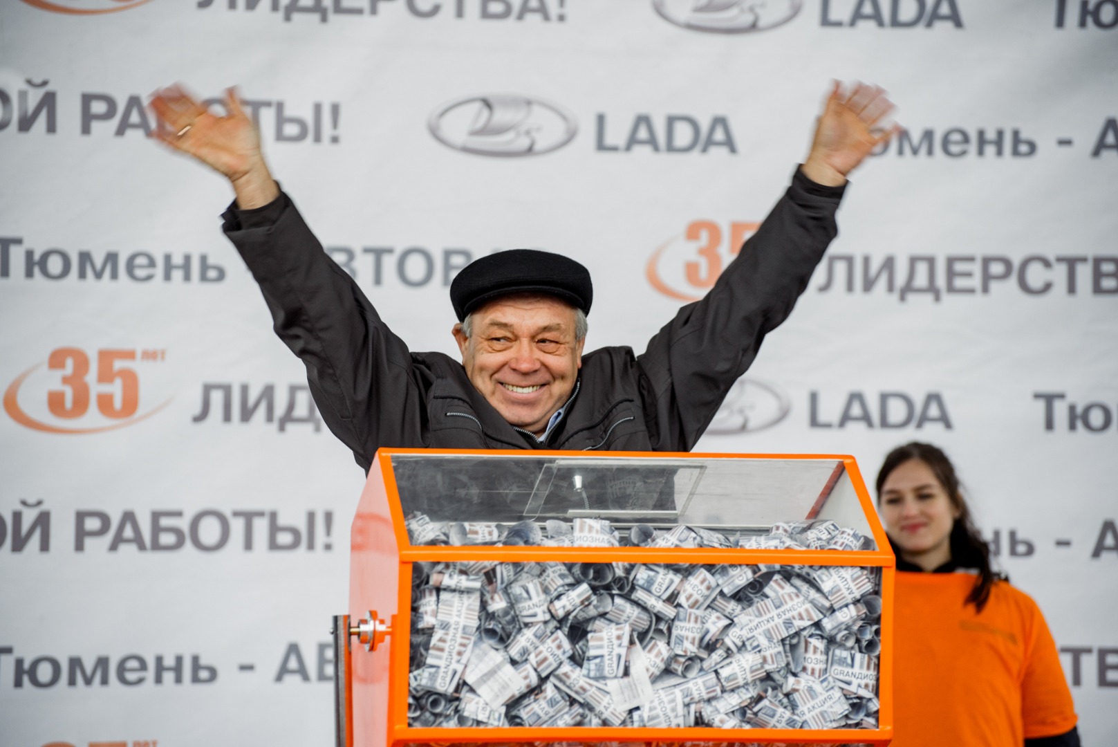 ПОБЕДИТЕЛЬ НОВОГО АВТОМОБИЛЯ LADA GRANTA ОПРЕДЕЛЕН!