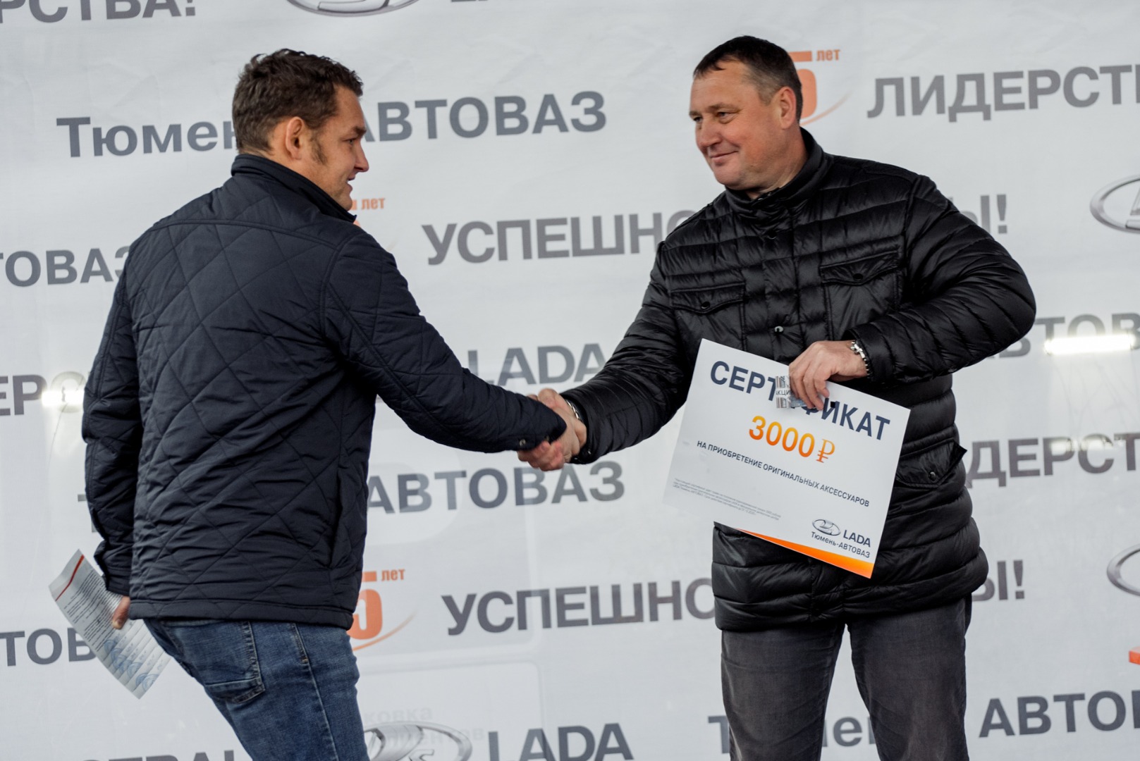 ПОБЕДИТЕЛЬ НОВОГО АВТОМОБИЛЯ LADA GRANTA ОПРЕДЕЛЕН!