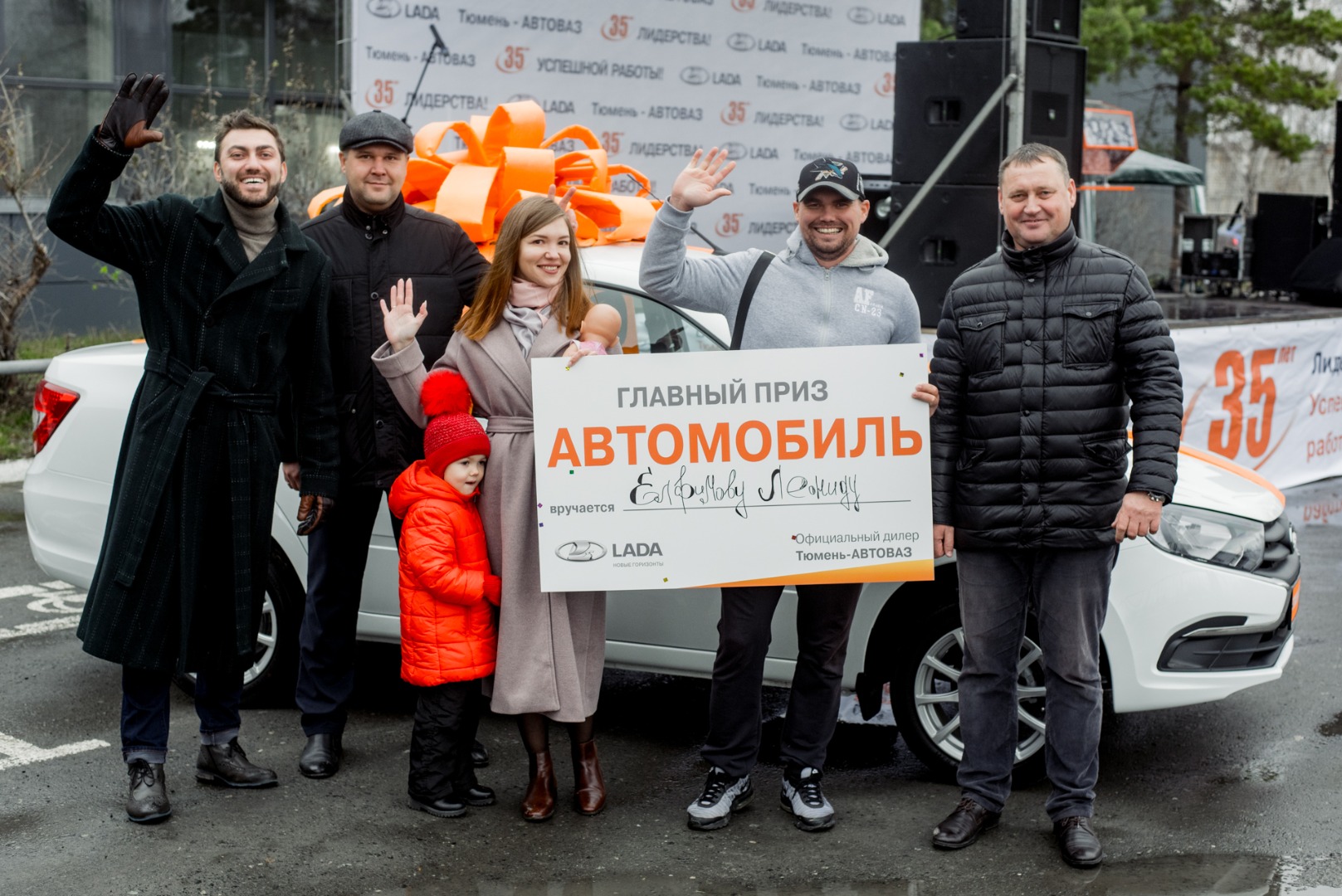 ПОБЕДИТЕЛЬ НОВОГО АВТОМОБИЛЯ LADA GRANTA ОПРЕДЕЛЕН!