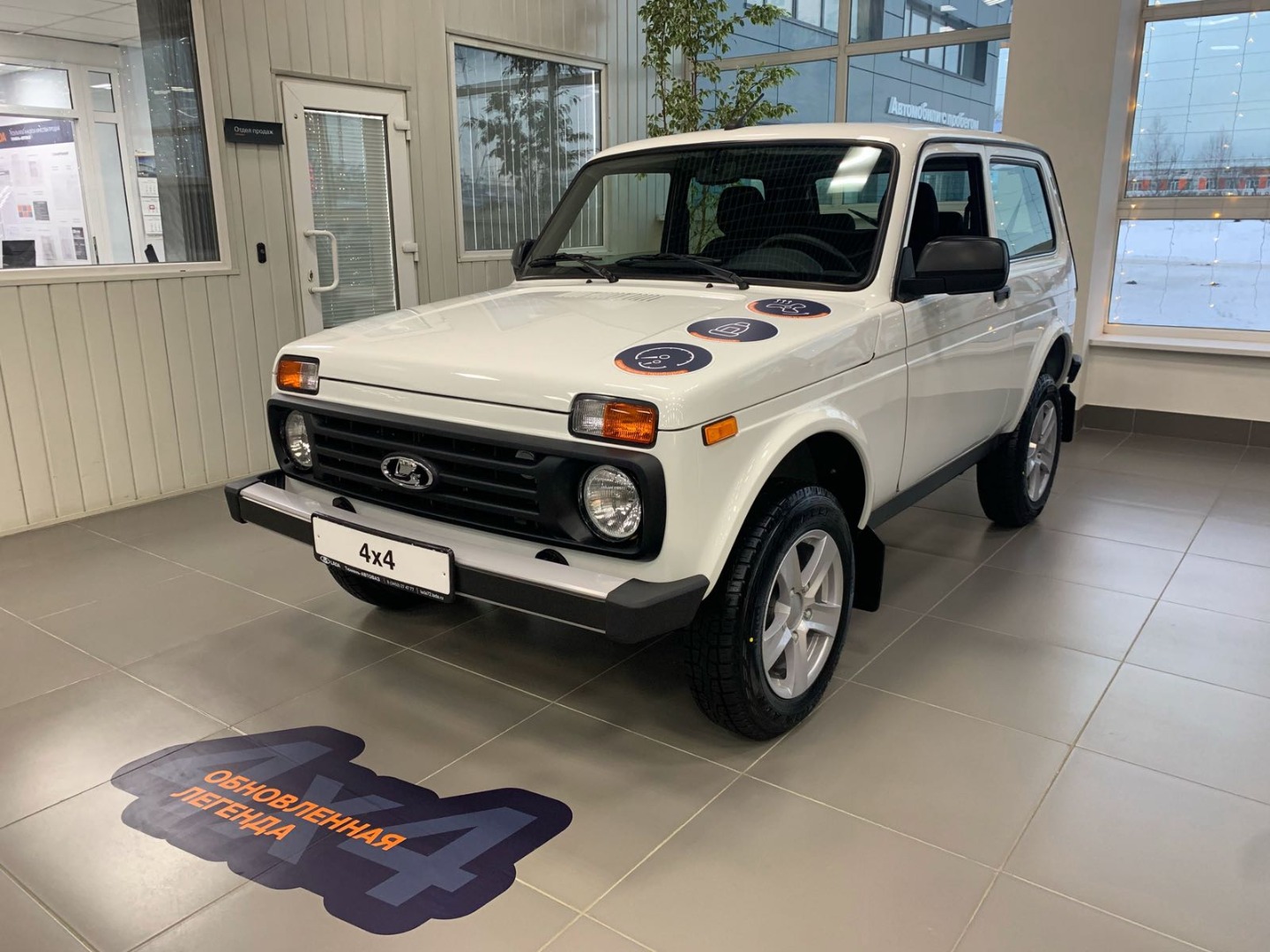 ВСТРЕЧАЙТЕ! ОБНОВЛЕННАЯ ЛЕГЕНДА 4x4 УЖЕ В "ТЮМЕНЬ-АВТОВАЗ"!