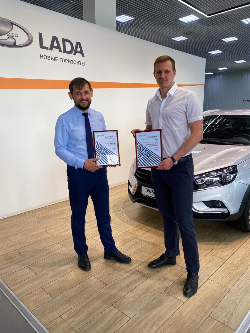 VI ЕЖЕГОДНАЯ ПРЕМИЯ «АВТОДИЛЕР ГОДА 2020» - ТЮМЕНЬ-АВТОВАЗ В ТРОЙКЕ ЛУЧШИХ!